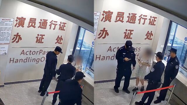 女子横店追梦办演员证时被抓,演员梦还没开始就破灭,警方:系网上逃犯