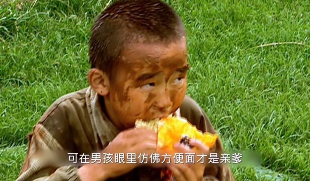 谁能想象到眼前这个傻小孩,竟是多年后的兵王