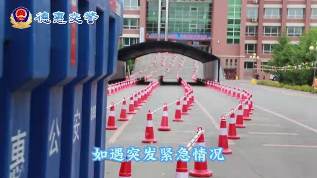 德惠市局交警大队:爱心护考再次温暖启航!