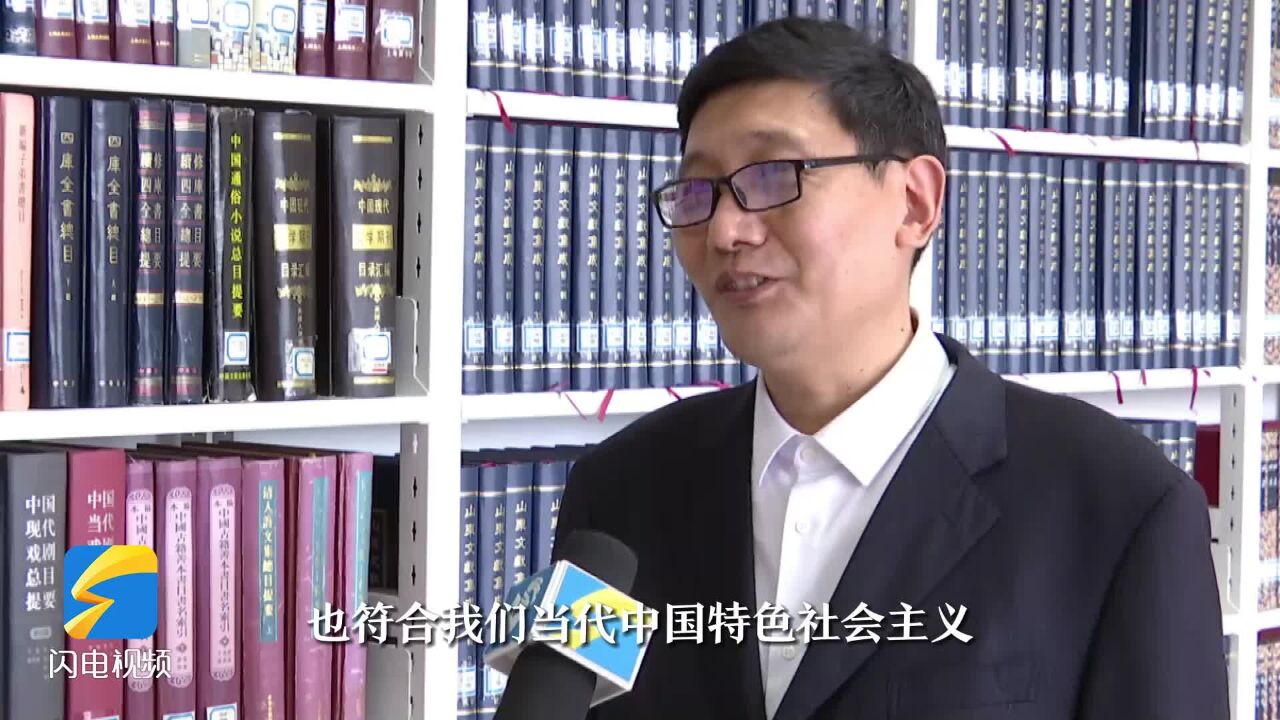 山东大学文学院院长杜泽逊:赓续中华文脉 建设中华民族现代文明