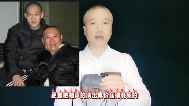 曹云金收了12个徒弟,并且赐名“连”字辈!