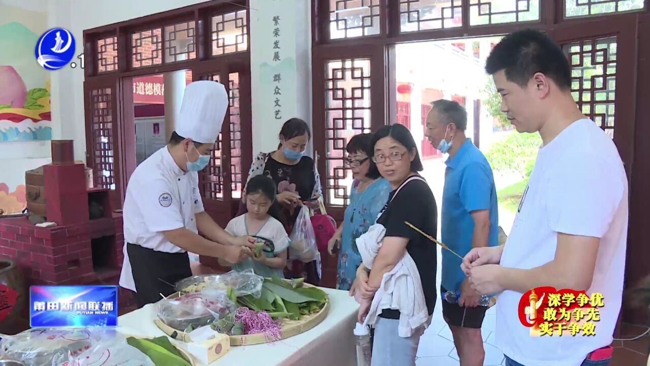 莆田非遗:唤醒历史记忆 传承文化根脉