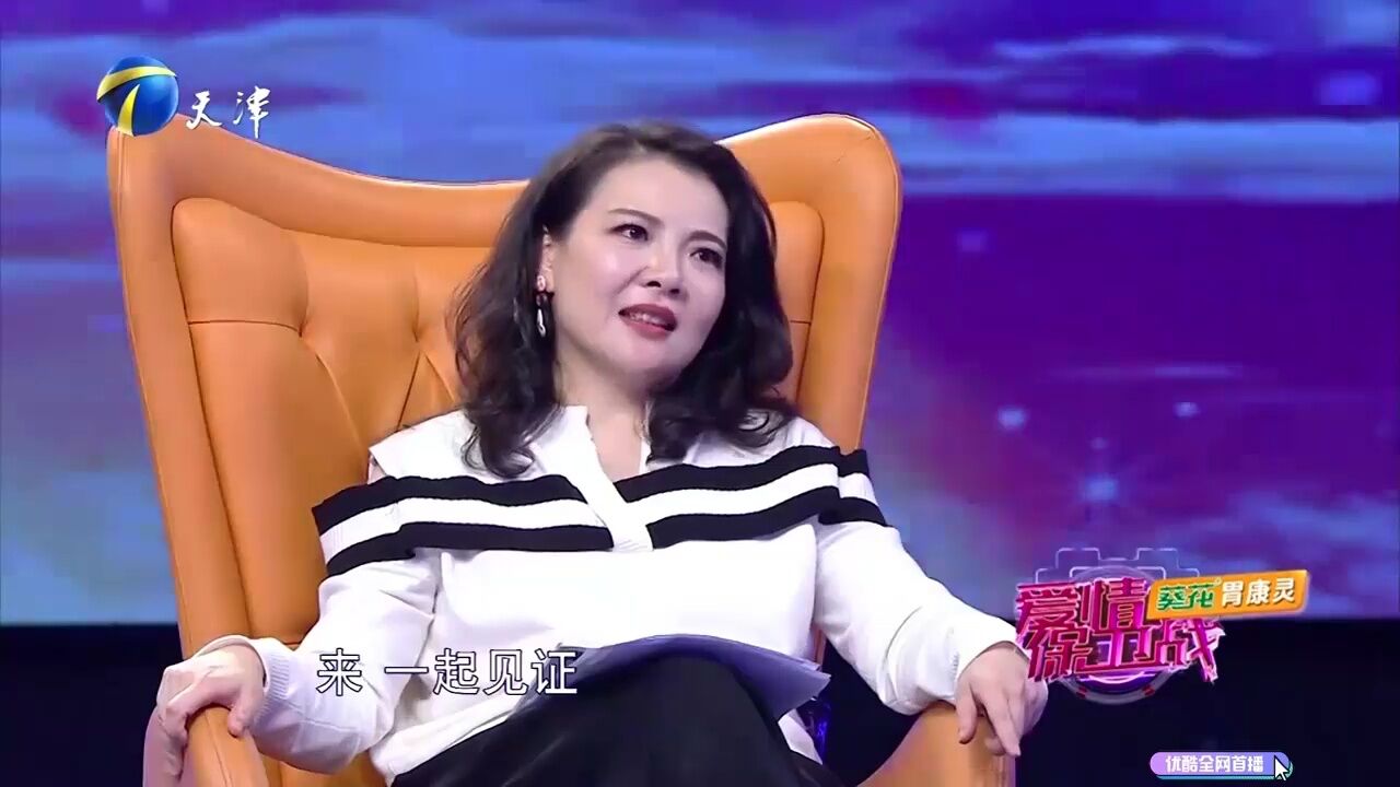 女孩在这段感情里受尽委屈,米娜瞧她不争气的样两眼一黑丨爱保