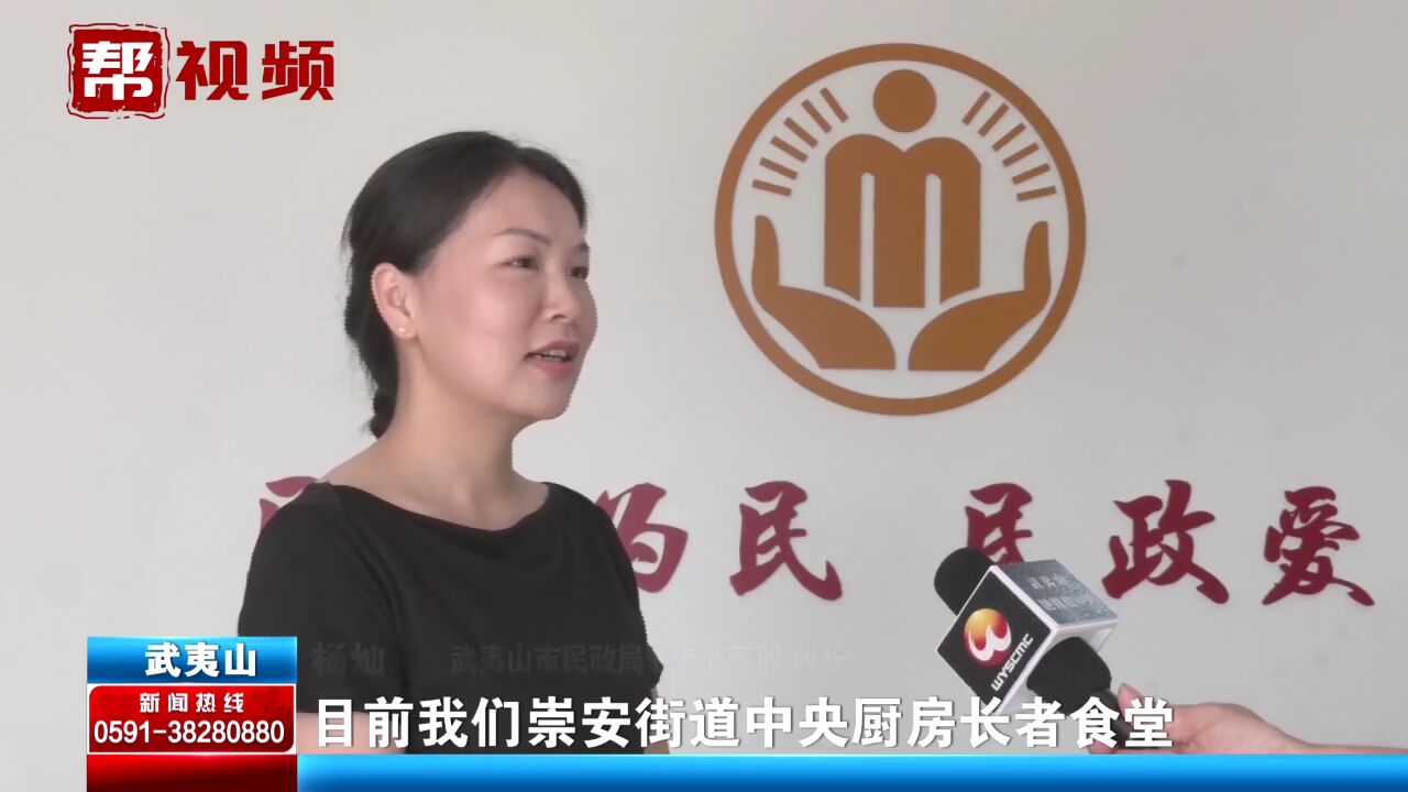 助餐配送服务!长者食堂环境优雅物美价廉 让老人感受到浓浓关怀