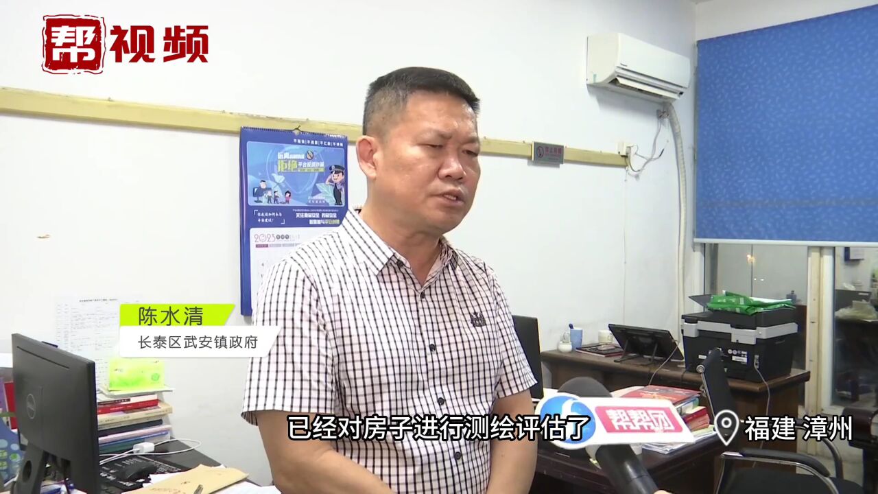 村民盖房后被要求拆除 安置地竟是耕地? 部门:历史原因