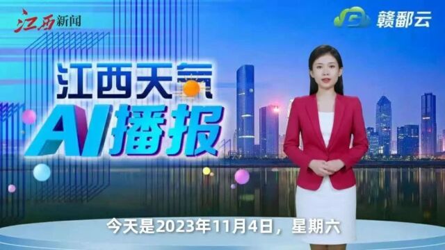 早安,地球村|最新公布!江西民营企业百强榜来了