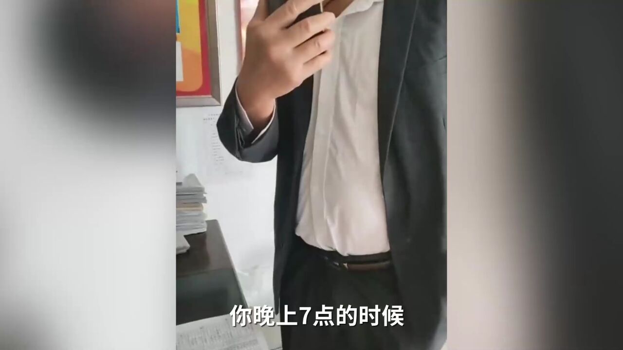 街道办回应物业砸门收费94岁老人被吓失禁:家属已报警