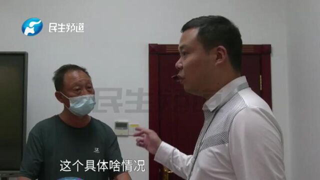 河南郑州:男子交五千元保证金找律师打官司,签完协议后对方不愿履行?