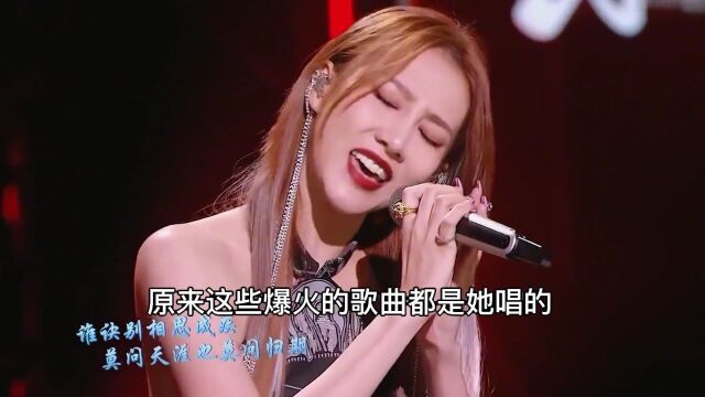 弦子沉寂16年后再次回归,一曲封神,原来这些爆火歌曲都是她唱的 #弦子王唯乐不甘舞台江湖感 #弦子新歌催泪