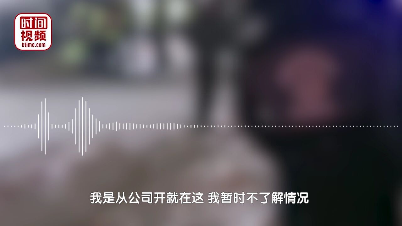 北京得意音通否认投建佳木斯坍塌体育馆:没找到相关协议,没找到这笔投资款!