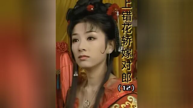 齐天磊借着打赌表白:我要扬州小妞李玉湖,嫁给我!