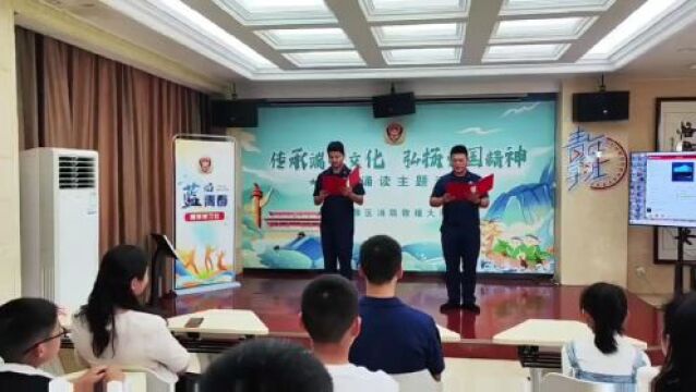 宿豫丨青年学习社开展“传承端午文化,弘扬爱国精神”主题诵读活动