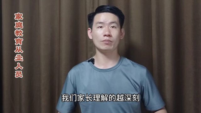 昌言昌语:家长的学历与孩子的成绩关系大不大?