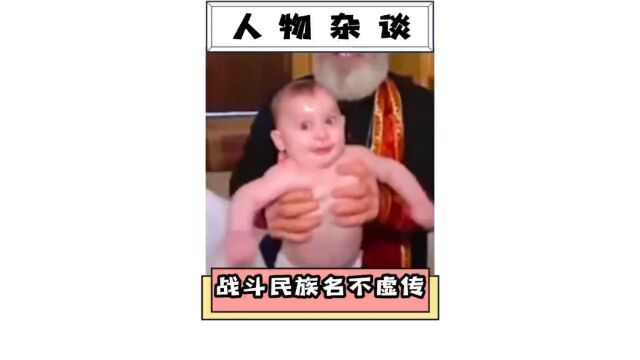 战斗民族硬核程度果然名不虚传!从出生就要接受冰水洗礼#战斗民族 #这操作都看傻了 #硬核 #整活 #开眼界了