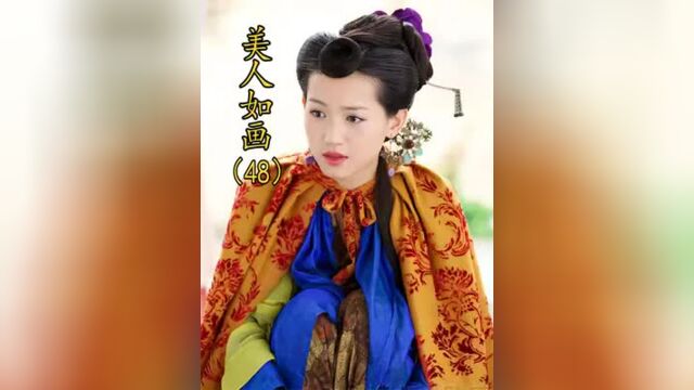 美人48:小妾仗着怀孕,勒索正室夫人!怎料大人小孩没了命?