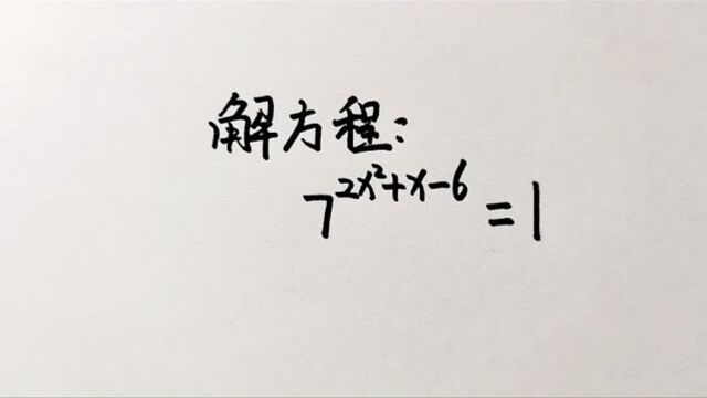 4131977年内蒙古高考题当年难倒很多考生放如今初中生直接秒