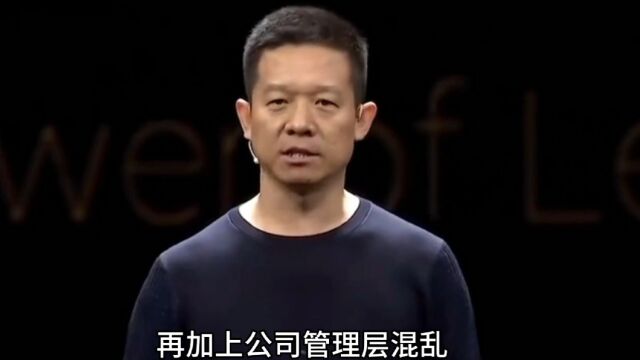 乐视子公司被吊销执照