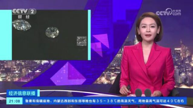 钻石怎么了?