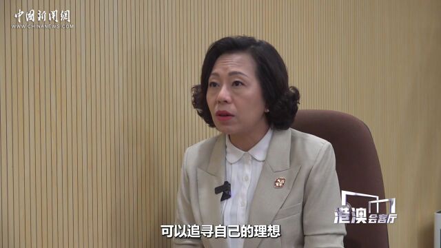 港澳会客厅|麦美娟:香港青年宿舍计划反响热烈