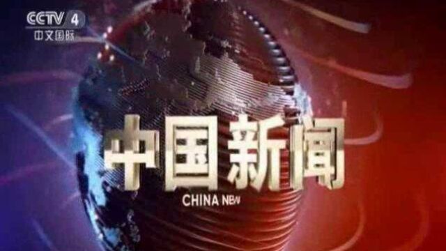 国家电网首次采用X射线完成特高压输电线路带电检测作业