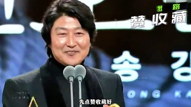 青龙影帝宋康昊