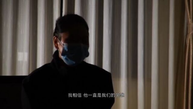 缉毒英雄蔡晓东被杀害案侦破