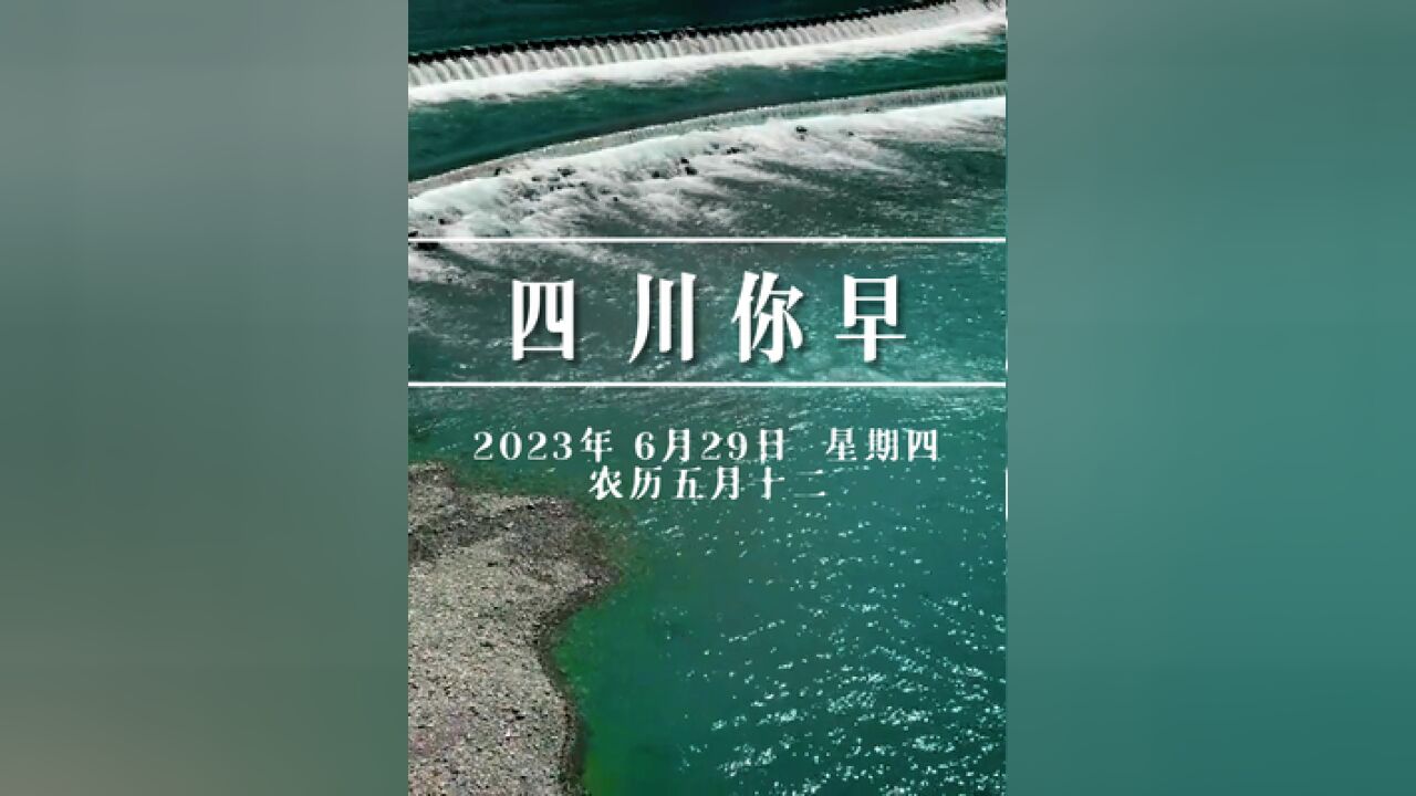 四川你早去山水之间,感受夏日清凉,万源等你来一场不期而遇的邂逅!