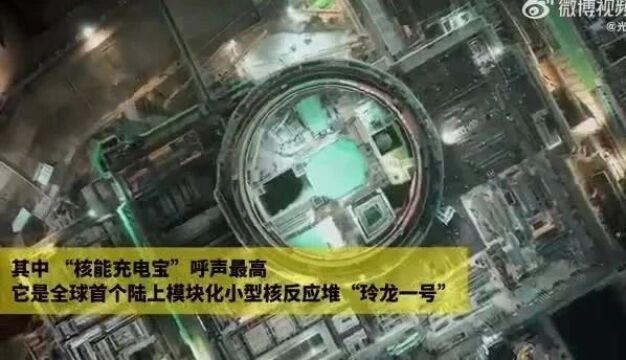 硬核“国货”标价999999元,网友:已加购,但是……