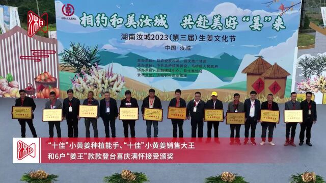 [南方生姜网-图片加载]