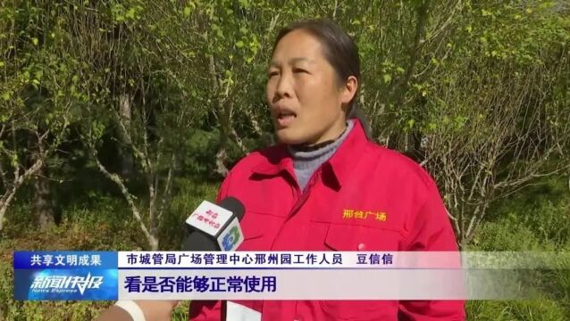 【共享文明成果】能充电 能唱歌 智慧座椅亮相我市广场