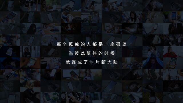 【柏林印象】原创!柏林印象 x 社交app 互联网产品宣传片