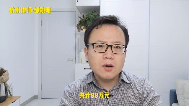 婚后父母给子女支付的购房出资款,属于借款?