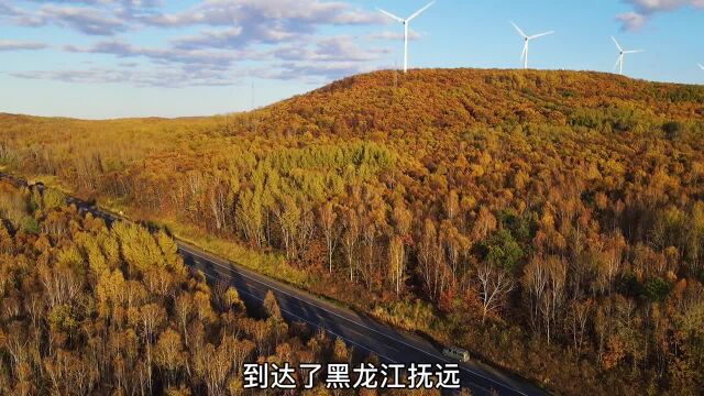 这里是祖国的最东端,最早迎接太阳的地方,也是最早送走太阳的地方旅行大玩家日出旅行小百科vaude巍德