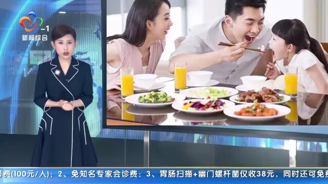 健康科普站:夏季饮食养生有哪些讲究?