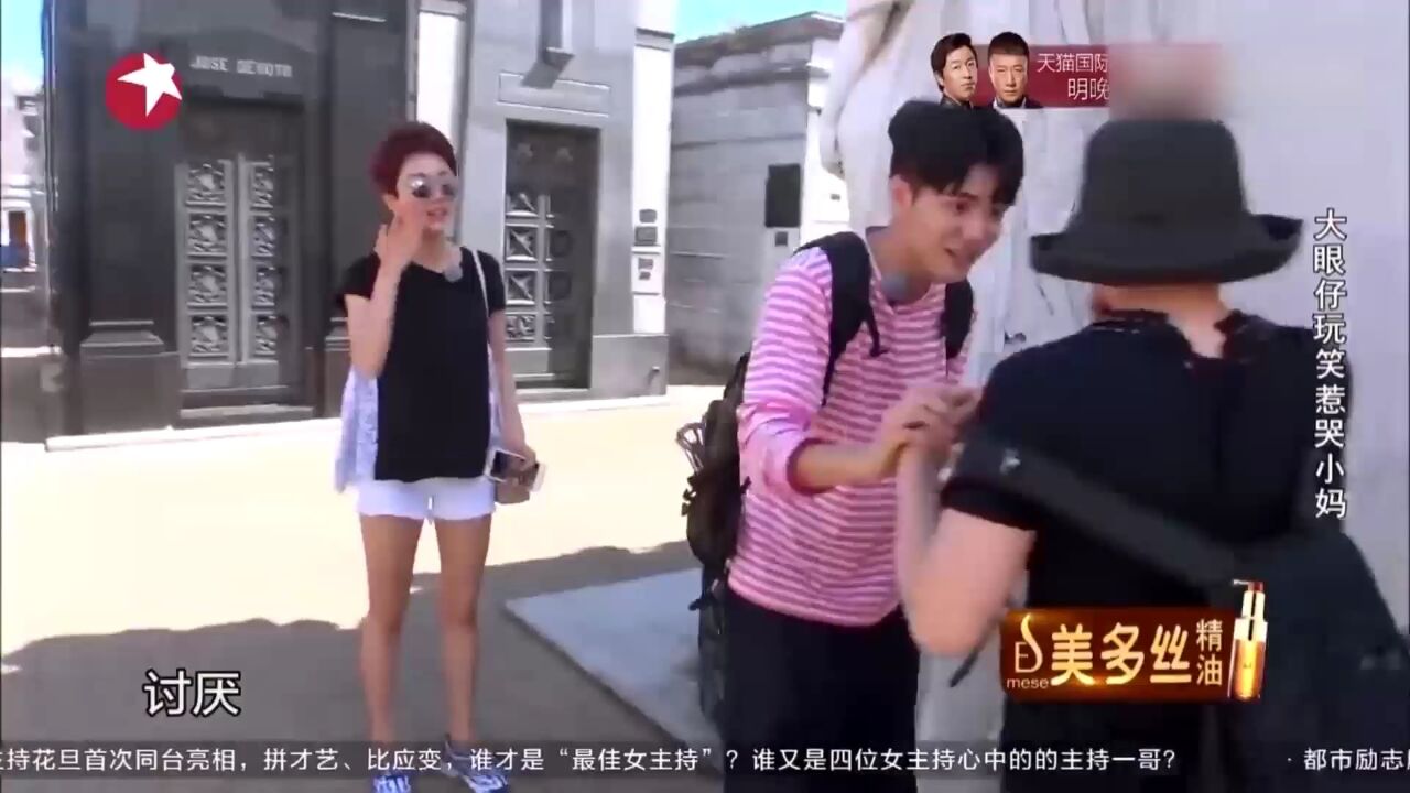 曾舜晞本想开玩笑,不料却吓哭宋丹丹,这孩子可真调皮|花样