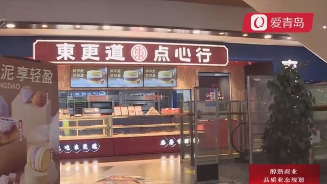 应聘店长要求先入股 东更道员工被套路?