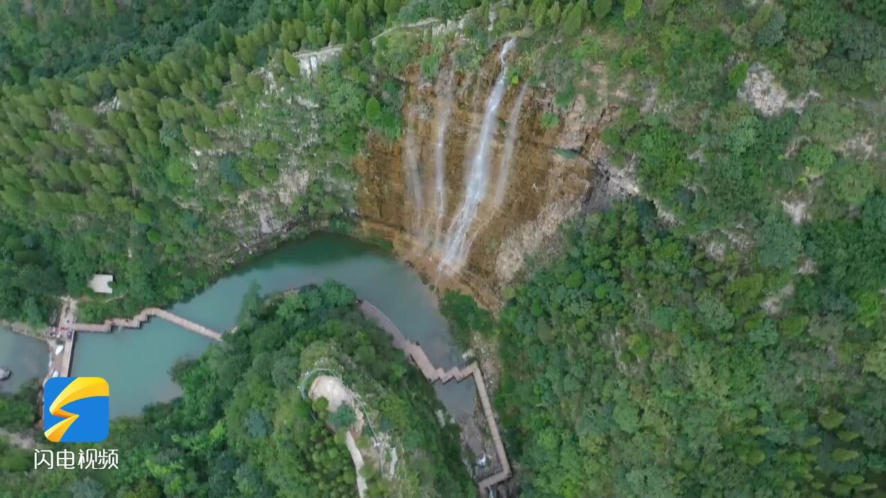 幽谷飞瀑景色新 潍坊黄花溪青山绿水好清凉