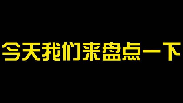 英雄联盟:盘点IG冠军皮肤,哪一个是你爱