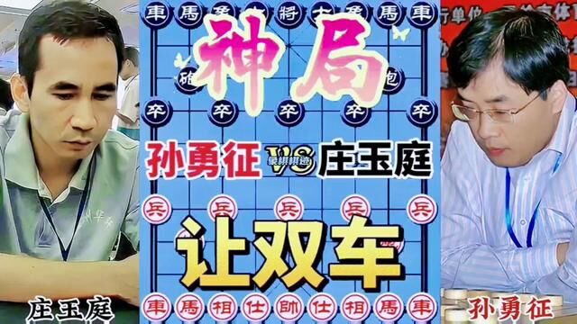 精彩佳作,让双车#象棋大师经典对局 #下棋的手法和技巧 #棋逢对手