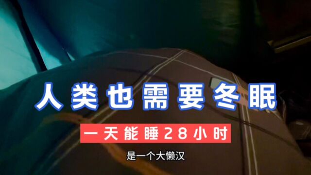 单身小伙北方农村的幸福生活,不用娶媳妇不用结婚没有房贷车贷