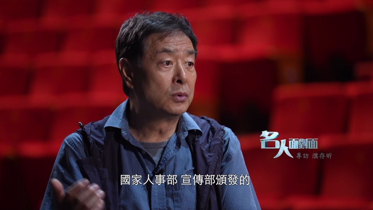 濮存昕:我得奖了,演了一辈子戏的父亲沉默了