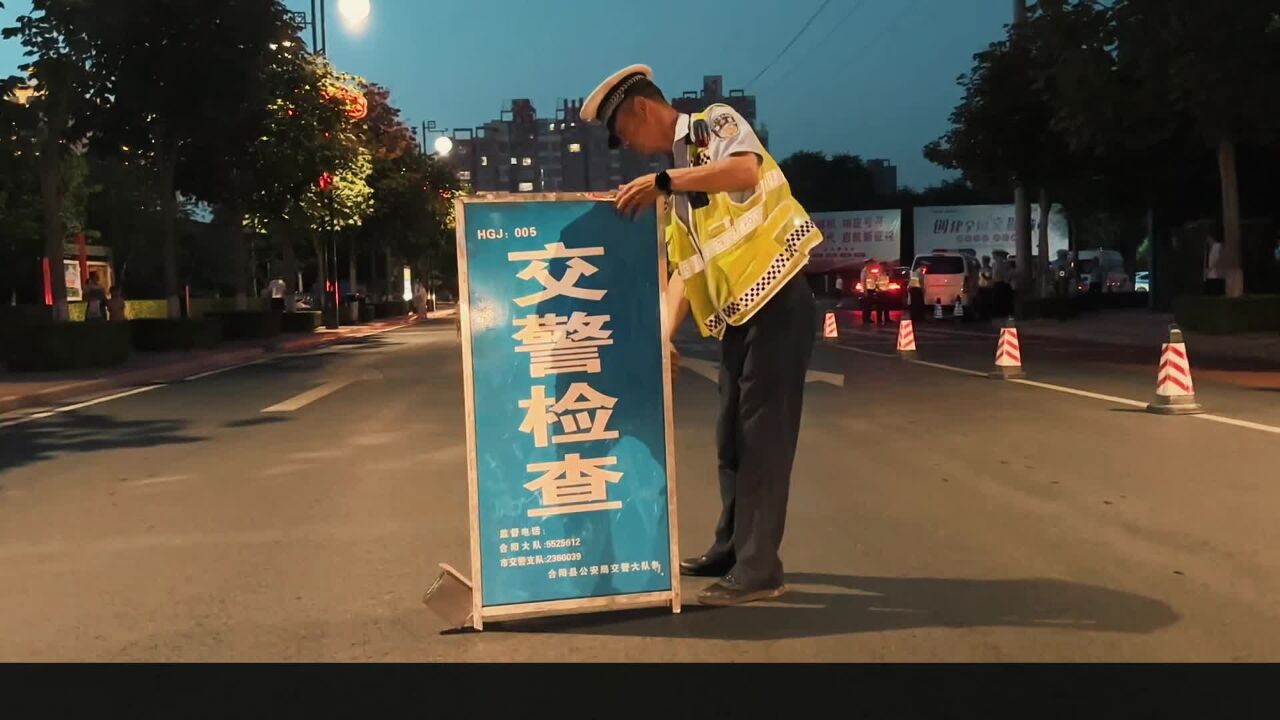 渭南公安交警持续推进夏季交通安全整治行动(合阳篇)