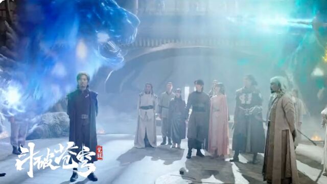 《斗破苍穹ⷮŠ觉醒》新生代演员领衔主演,演绎斗破传奇