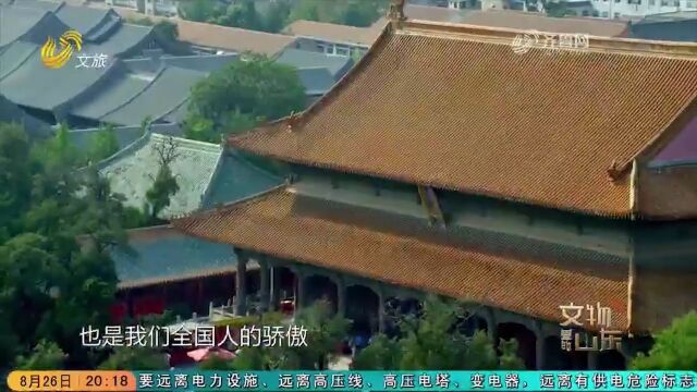 这位老人守护孔庙40多年,提起孔庙他总是格外温柔