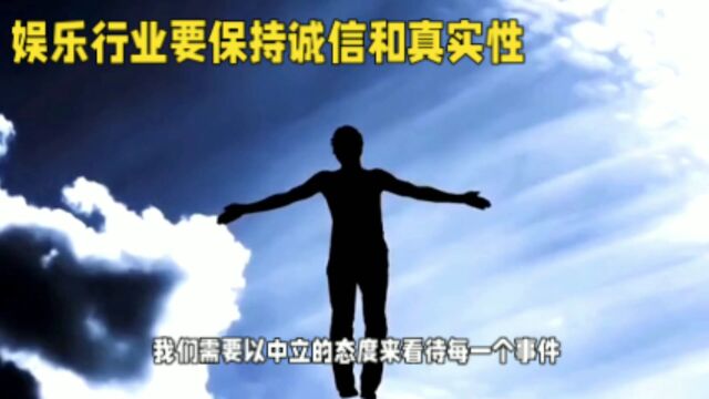 揭示玖月晞土事件背后的娱乐行业陷阱