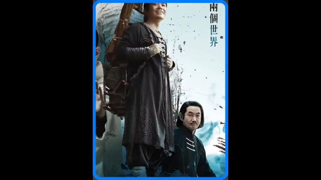 小道士被师傅安排下山以为见到了花花世界,没想到生存都成了问题 #影视解说