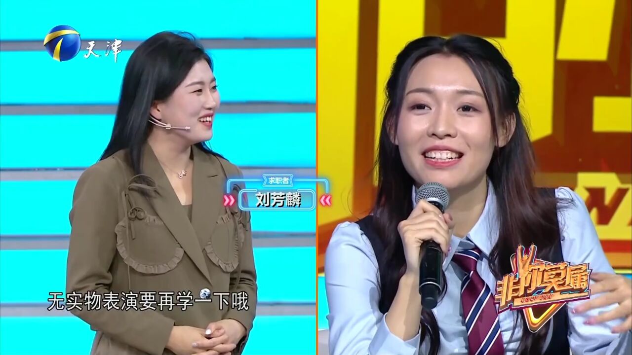 短视频演员可尝试,刘芳麟对经纪人概念模糊