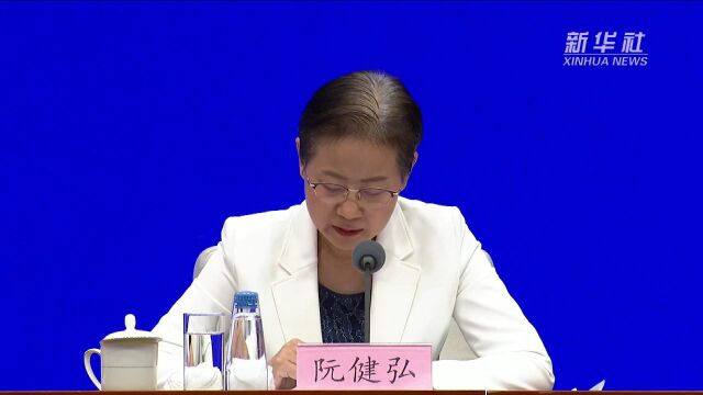 中国人民银行:上半年社会融资规模增量是21.55万亿元,比上年同期多4754亿元