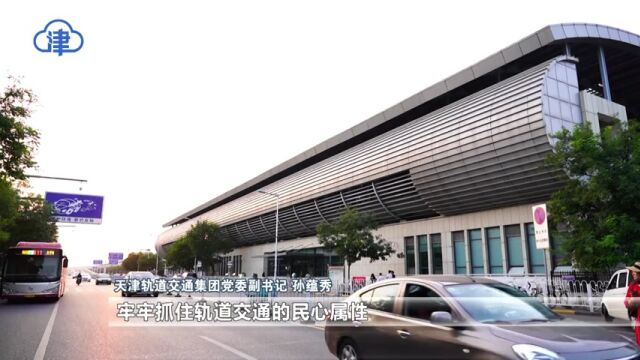 轨道交通集团:市民有需求 增加新功能