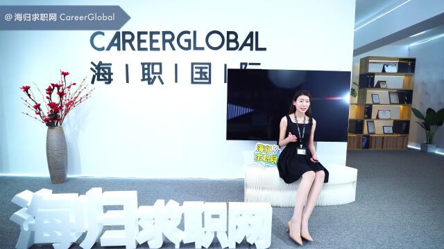 【海归求职网CareerGlobal】留学生就业 | HR是这样搜索简历的,赶紧自查!